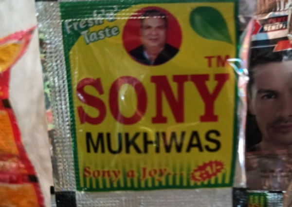 Sony Sompu( సోంపు) - pack of 12